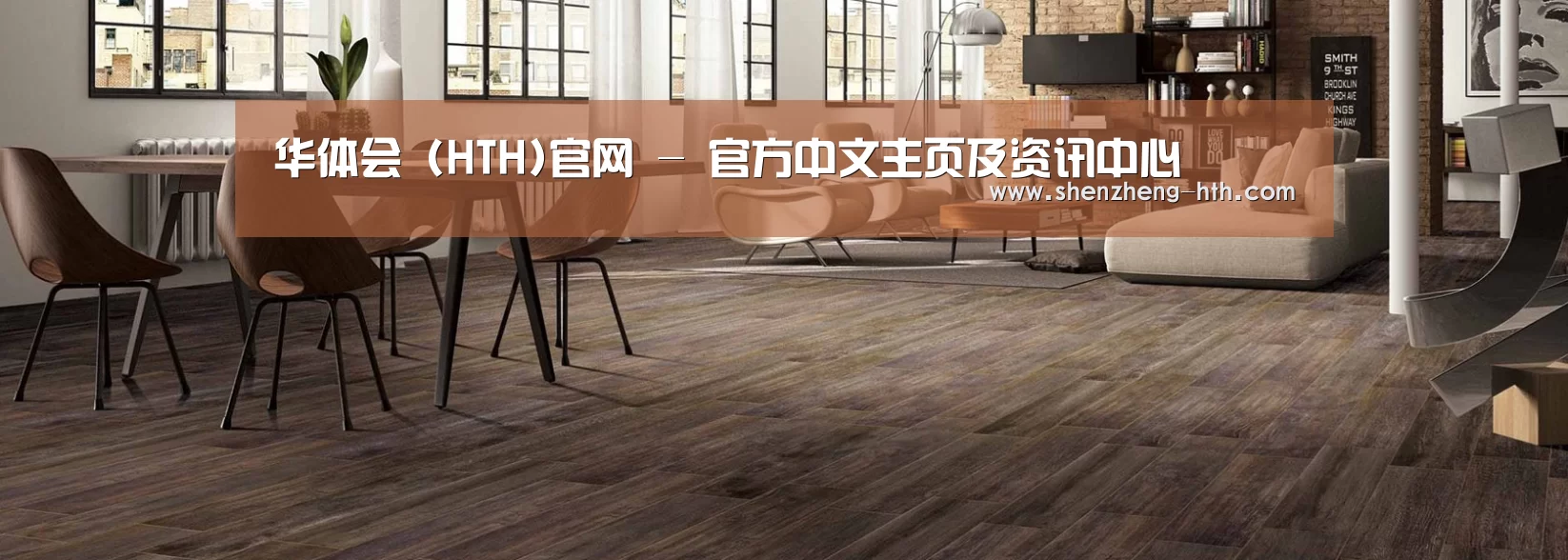 响应式中英双语建材展销网站模板