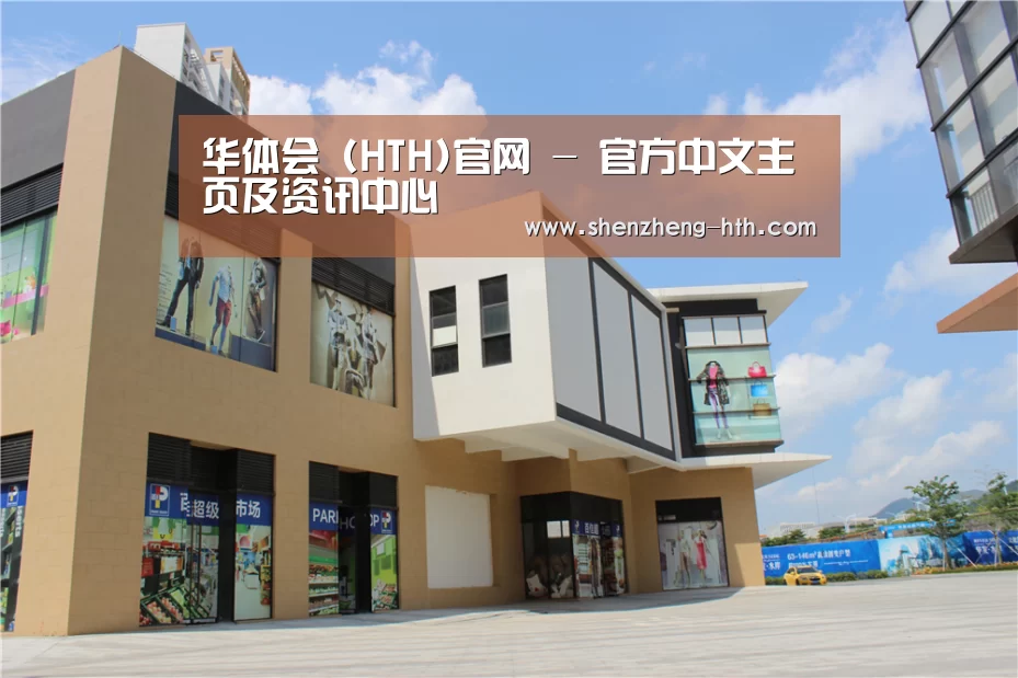 珠海华发水岸花园(图2)