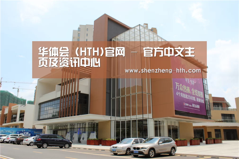 珠海华发水岸花园(图1)