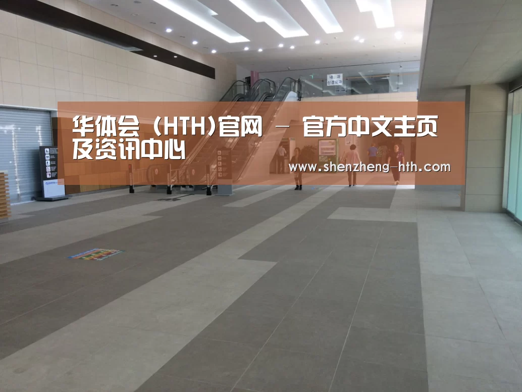 韩国济州岛酒店(图1)