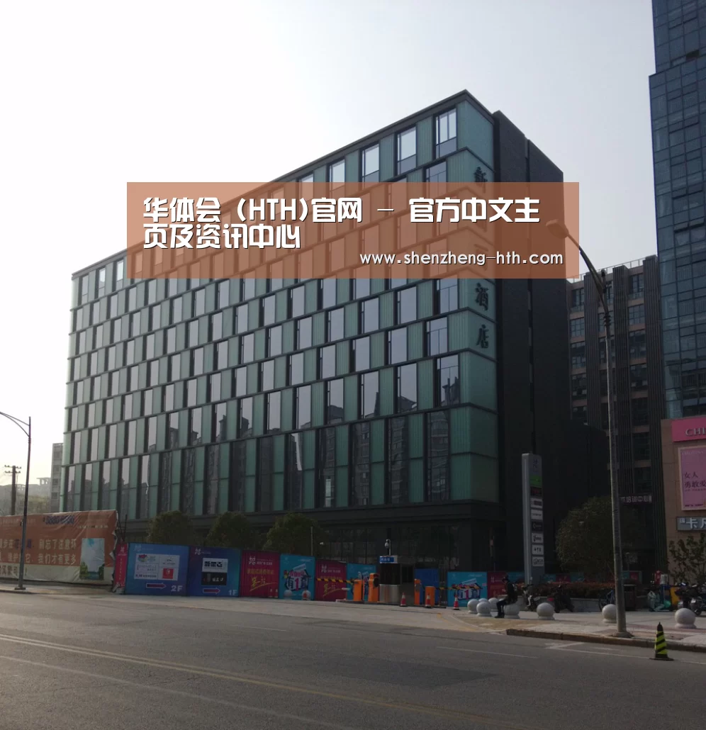 南京新晶丽酒店(图1)