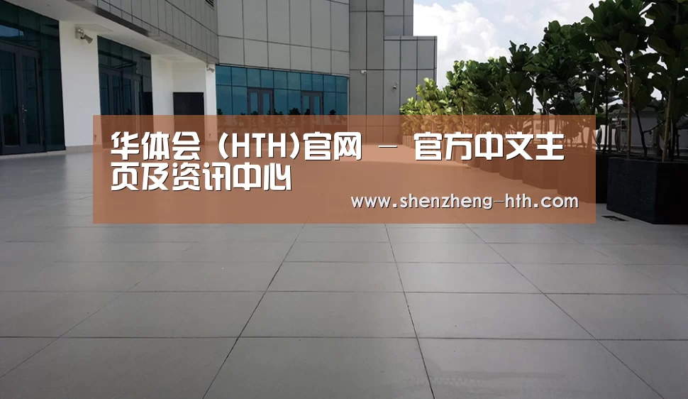 马来西亚希尔顿酒店(图2)