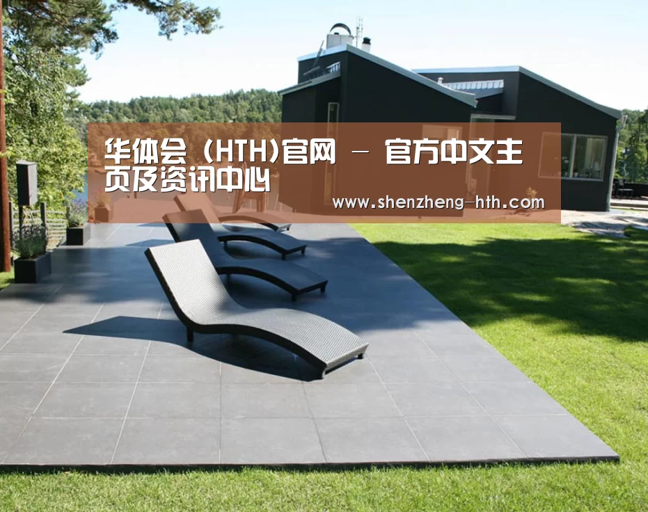 瑞典花园(图1)
