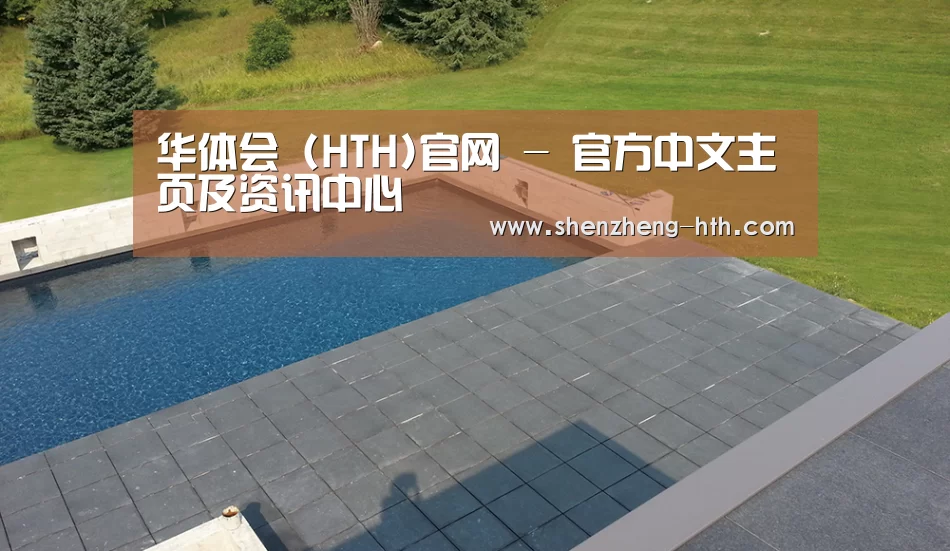 多伦多别墅花园(图1)