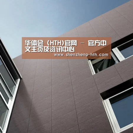 Nextone