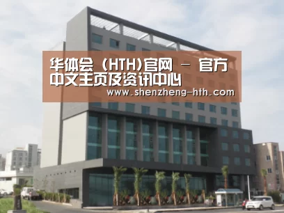 韩国济州岛酒店
