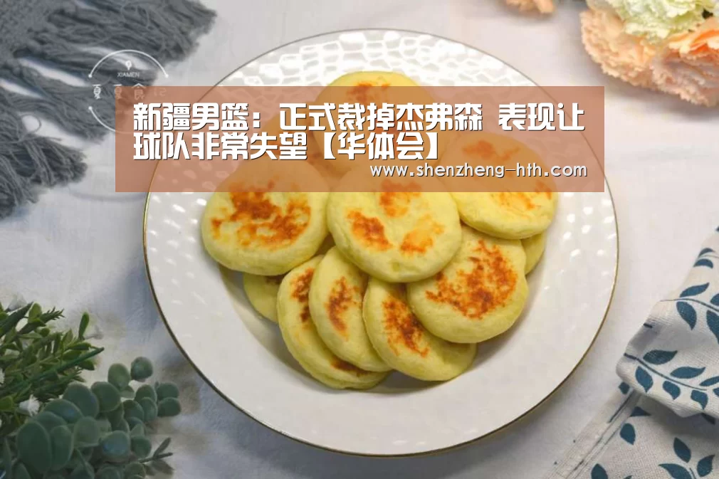 华体会官网